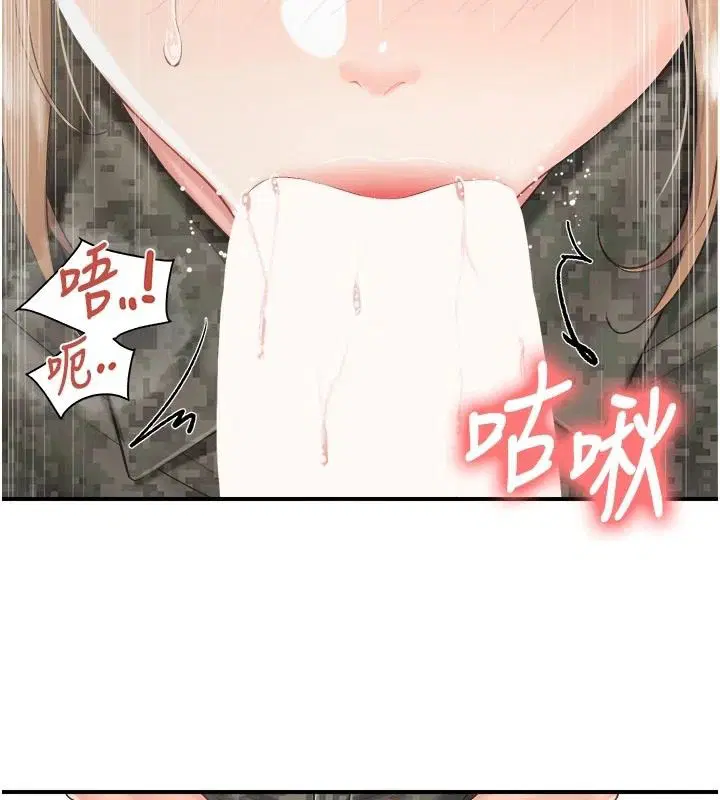 第71話