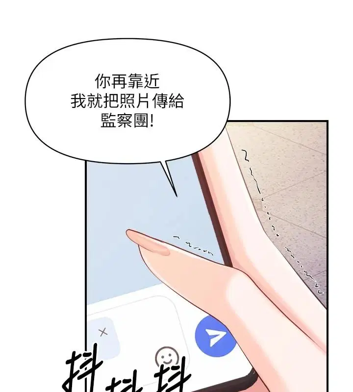 第72話
