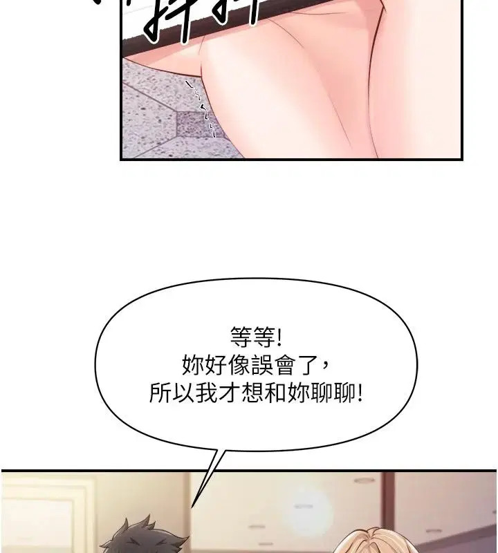 第72話