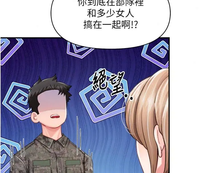 第72話