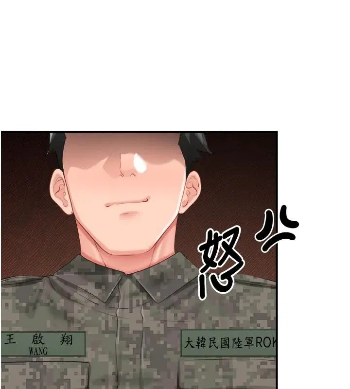 第72話