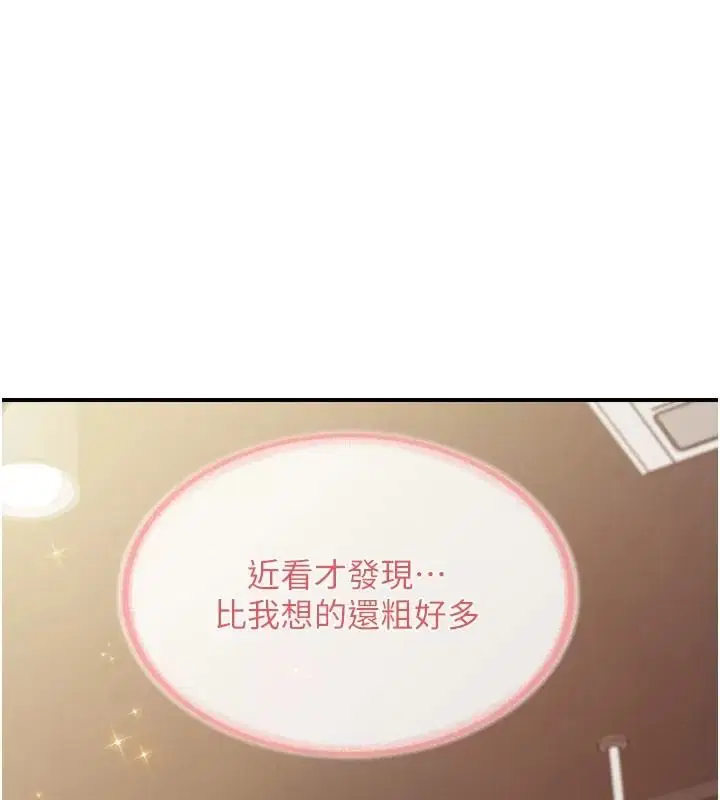第73話