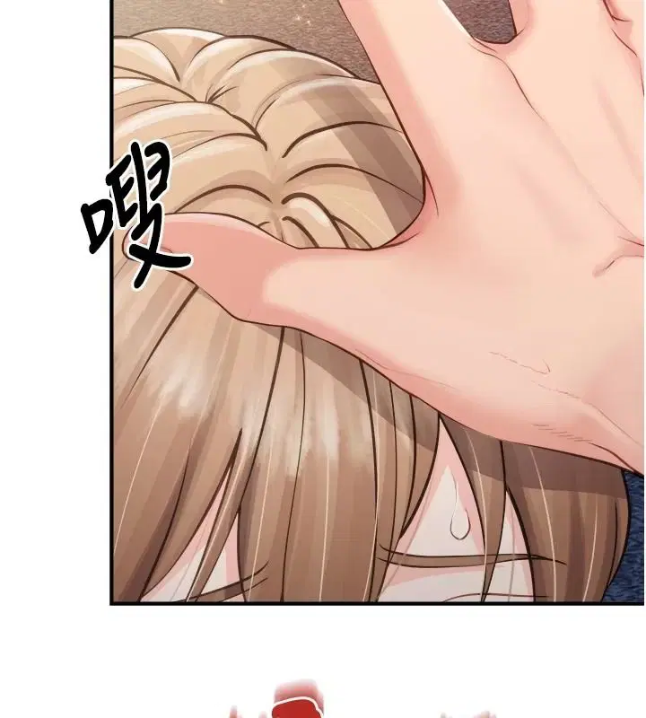 第73話