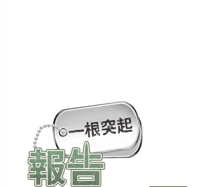 第73話
