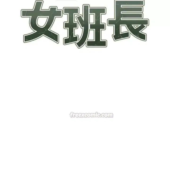 第73話