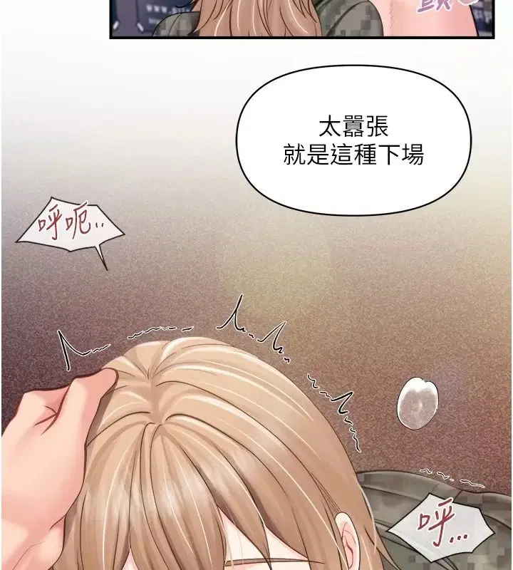 第73話