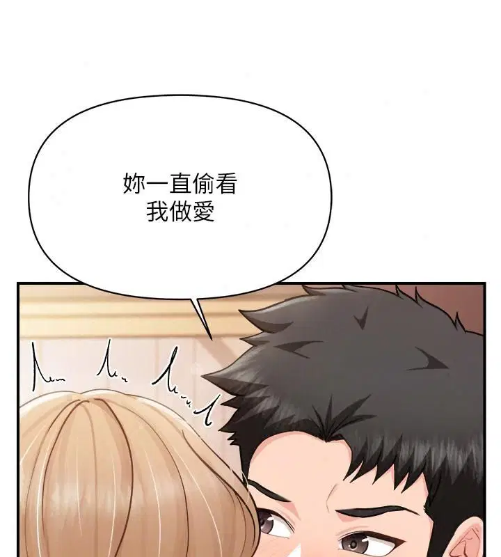 第73話