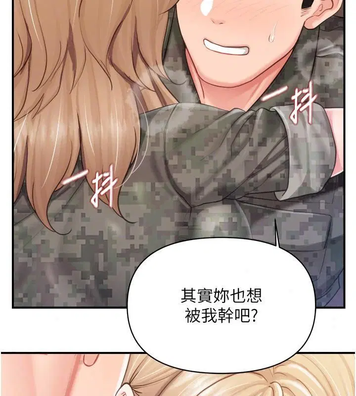 第73話