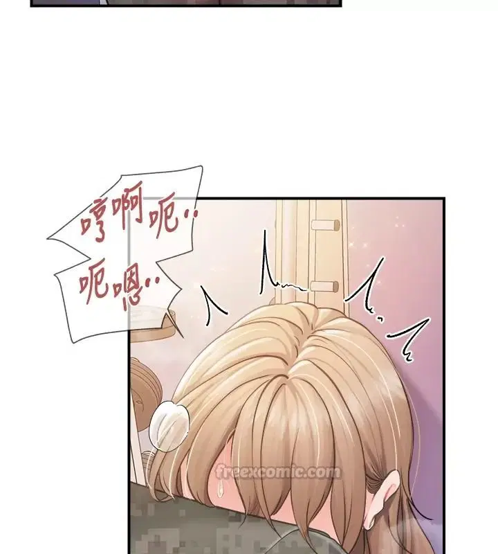 第73話