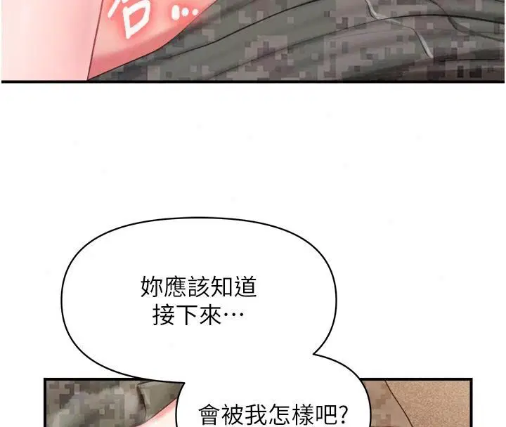 第73話