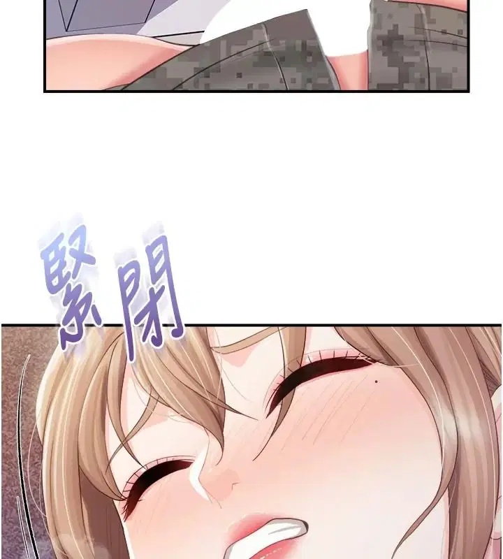 第73話