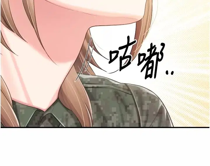第73話