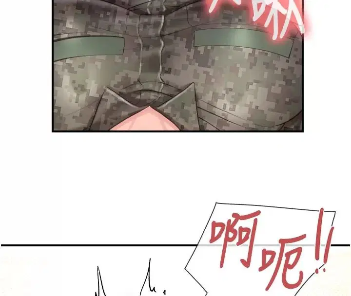 第73話