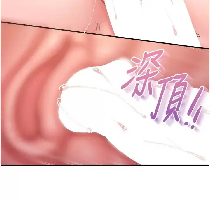 第73話