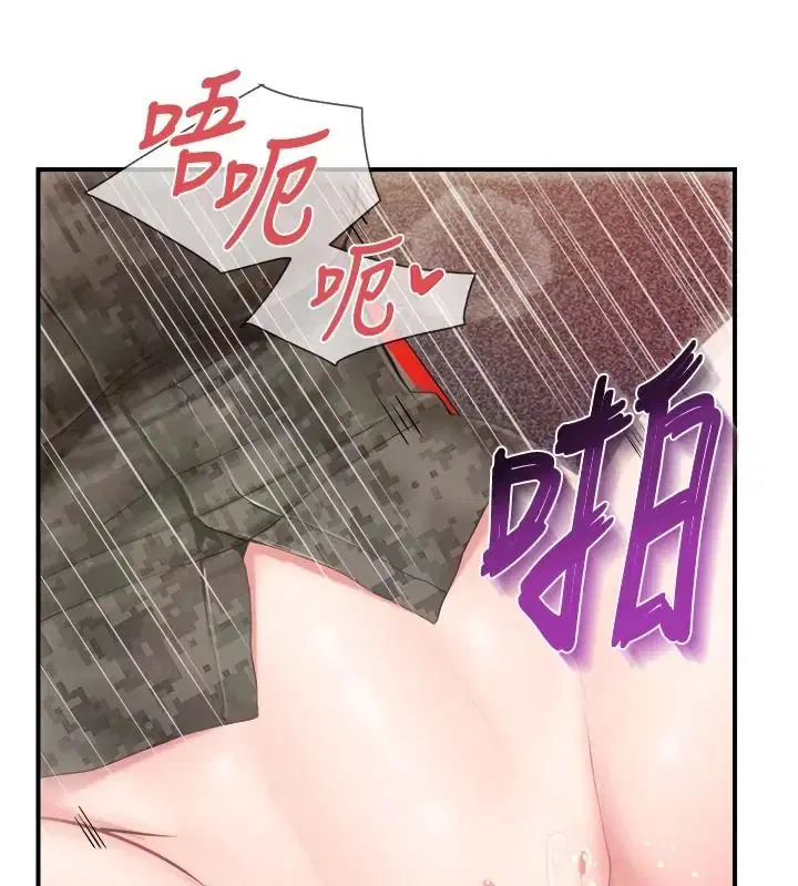 第73話