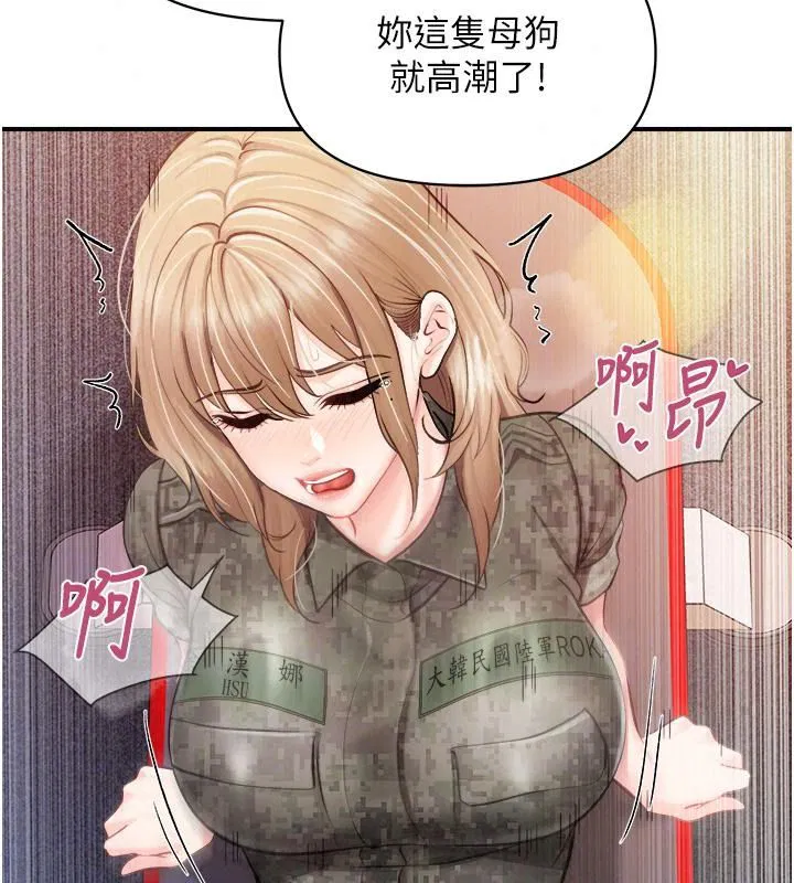 第73話
