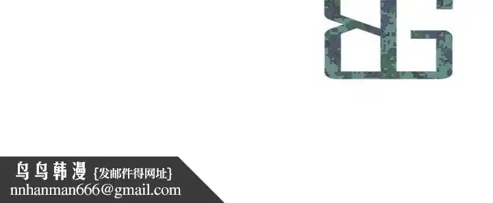 第74話 - 第105页
