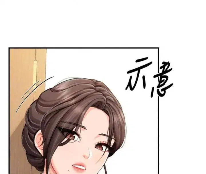第74話 - 第56页
