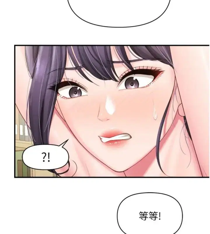 第74話 - 第81页