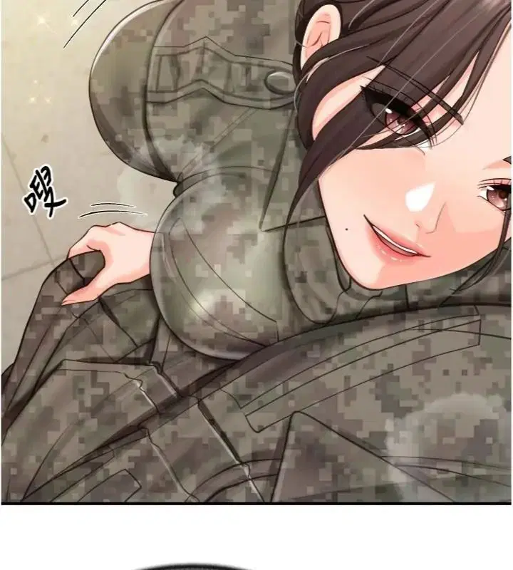 第74話 - 第88页