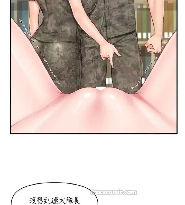 第74話 - 第90页