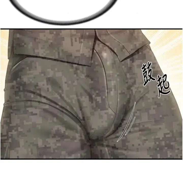 第74話 - 第93页