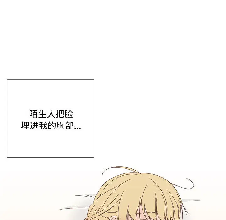 第2話