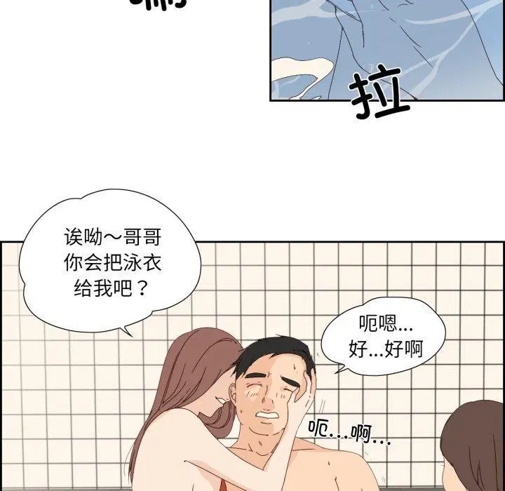第4話