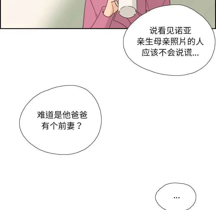 第26話