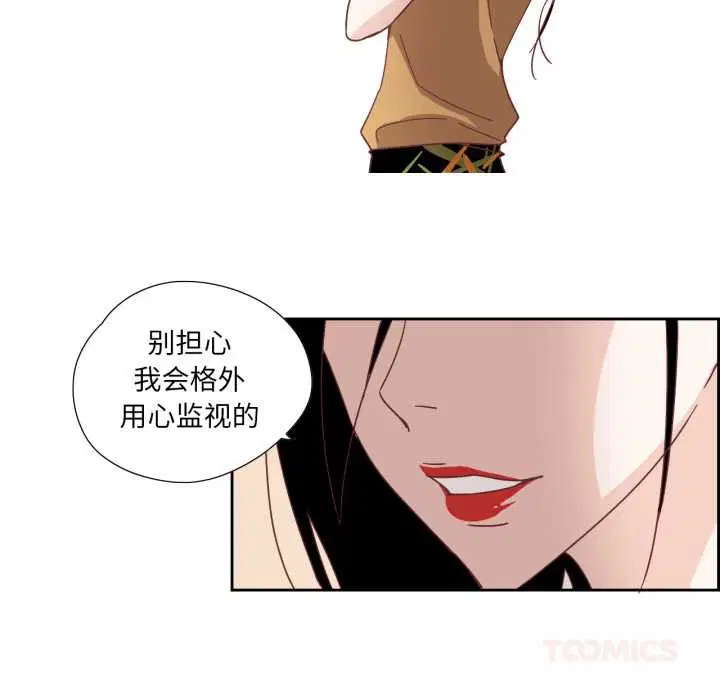 第29話