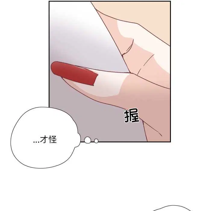 第29話