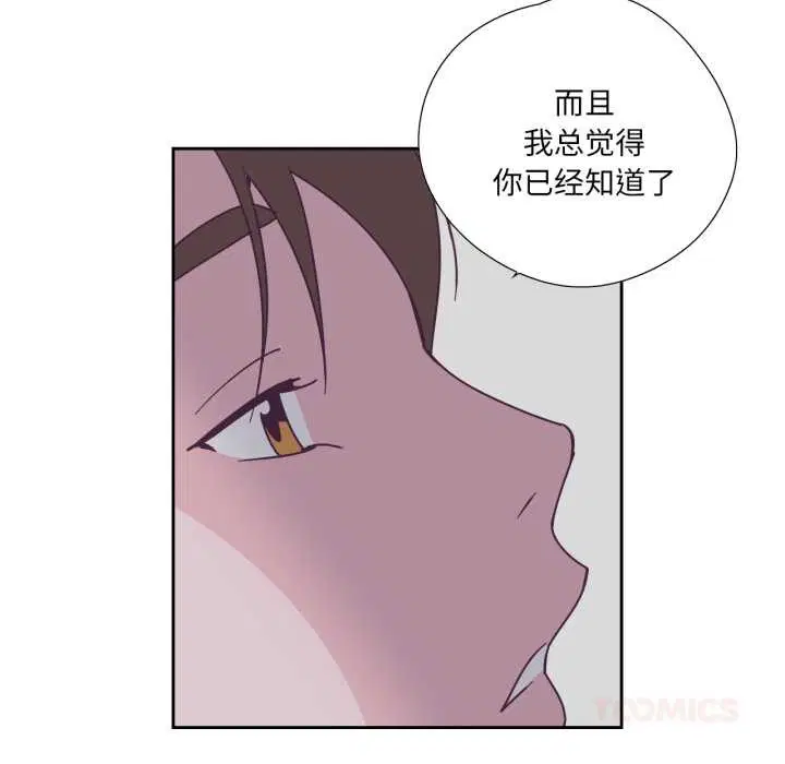 第29話