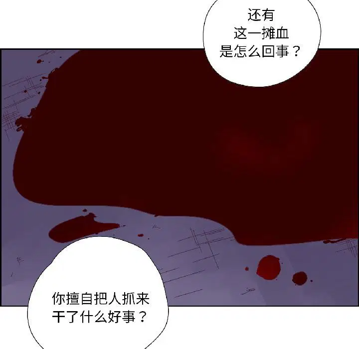 第33話