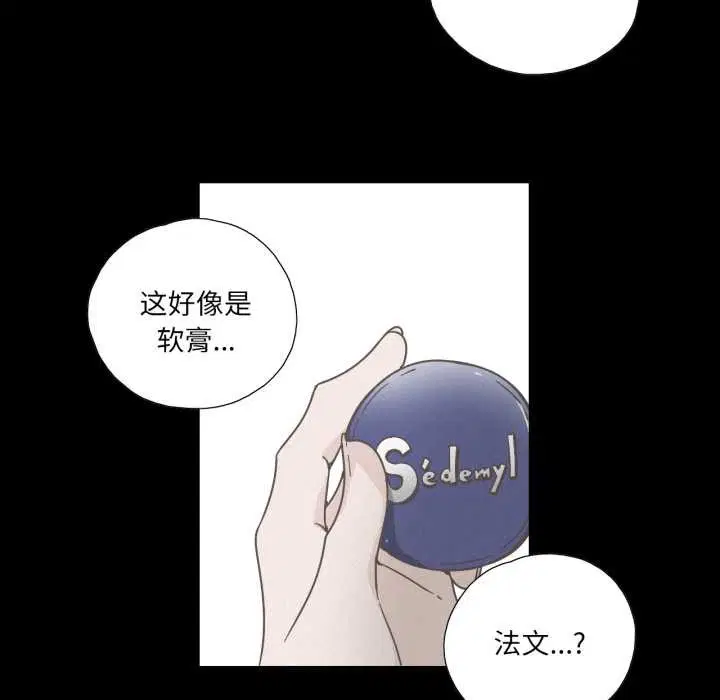 第37話