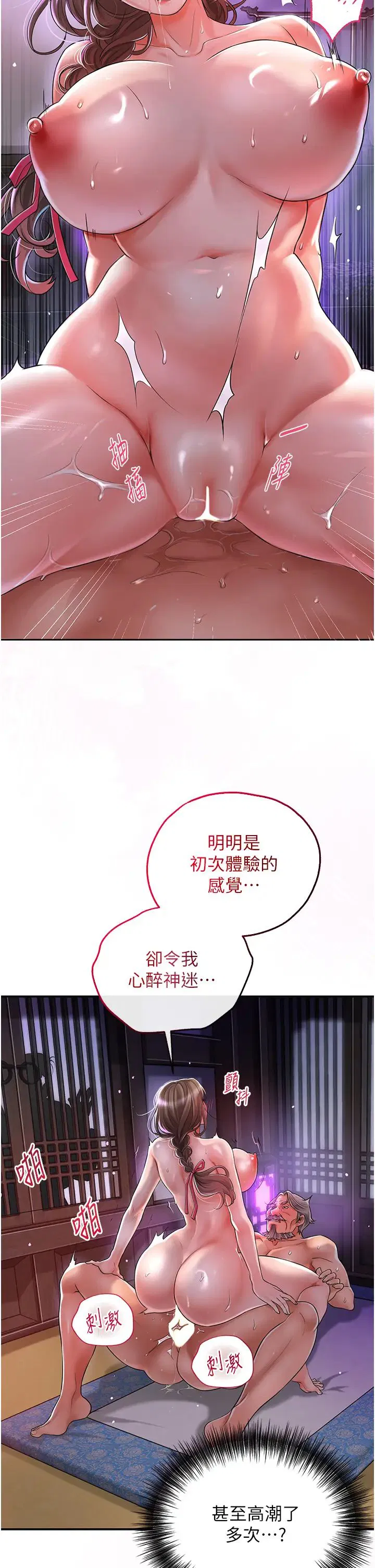 第2話