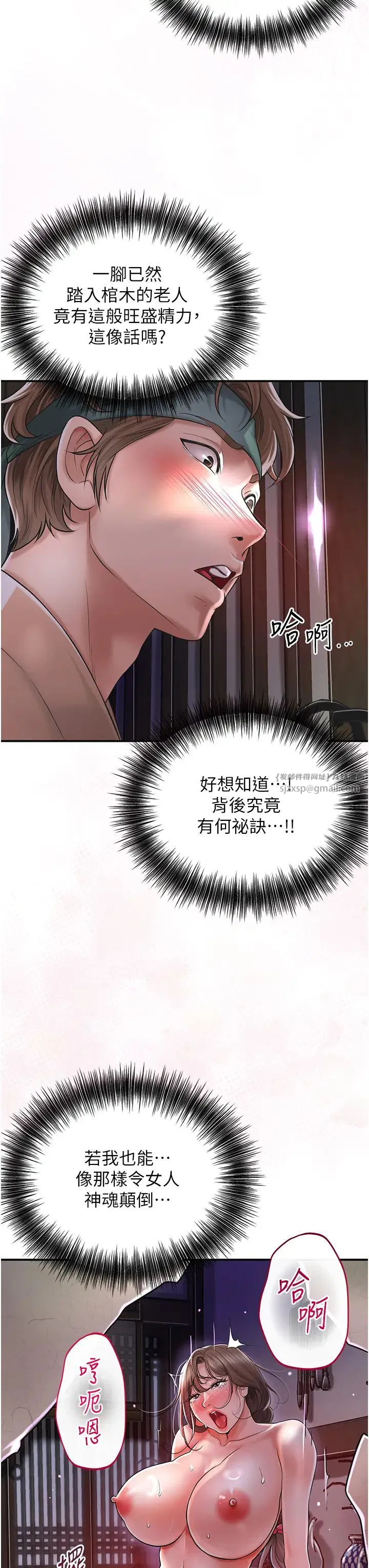 第2話