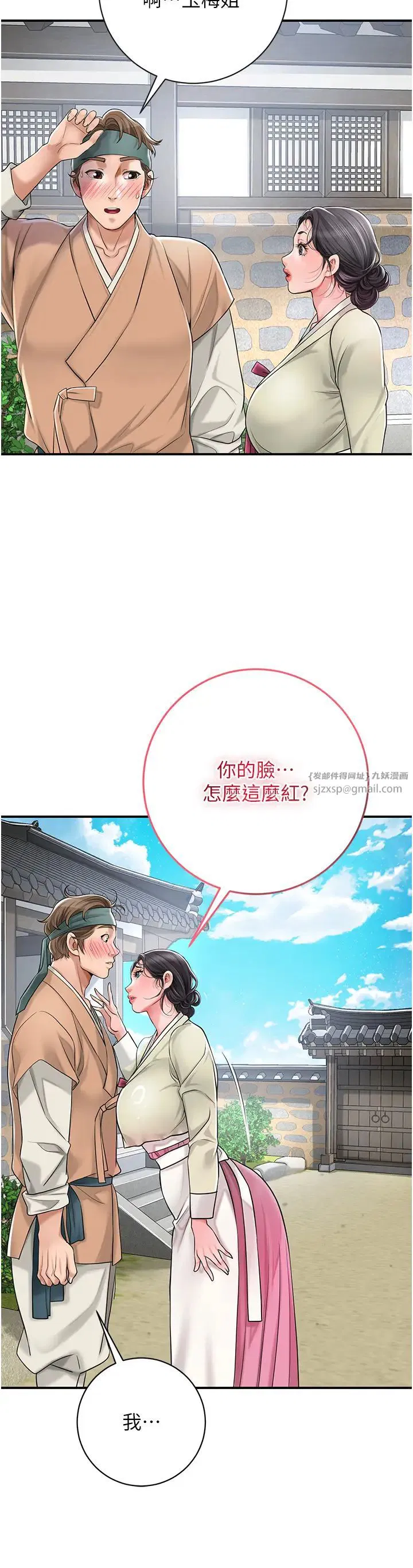 第3話