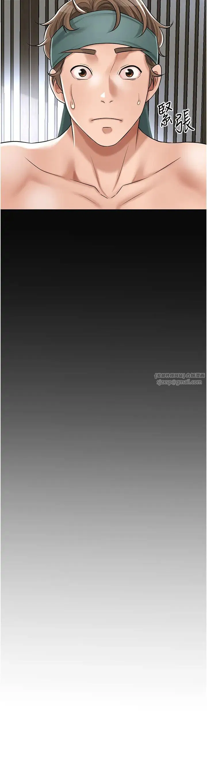 第3話