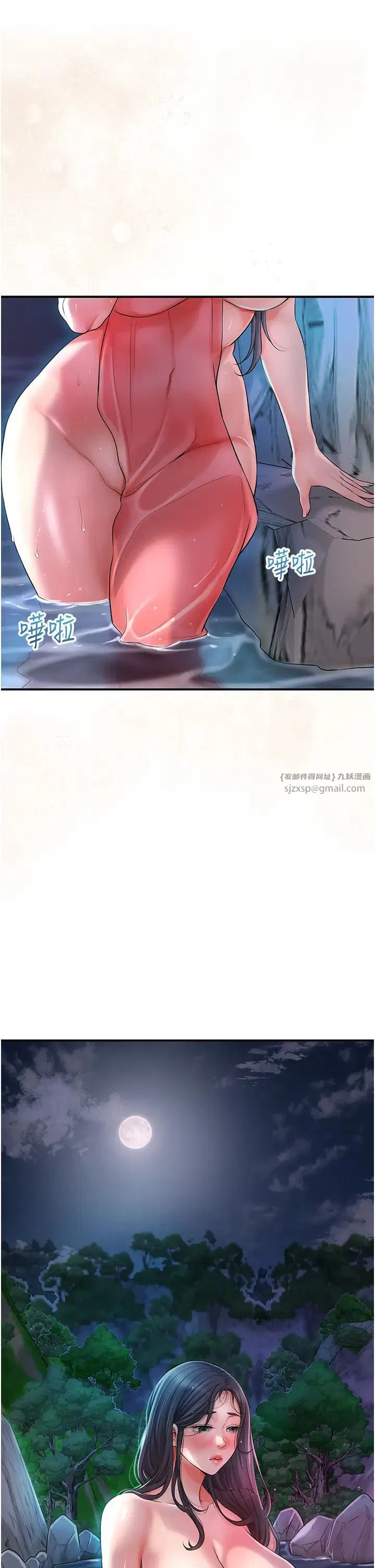 第4話