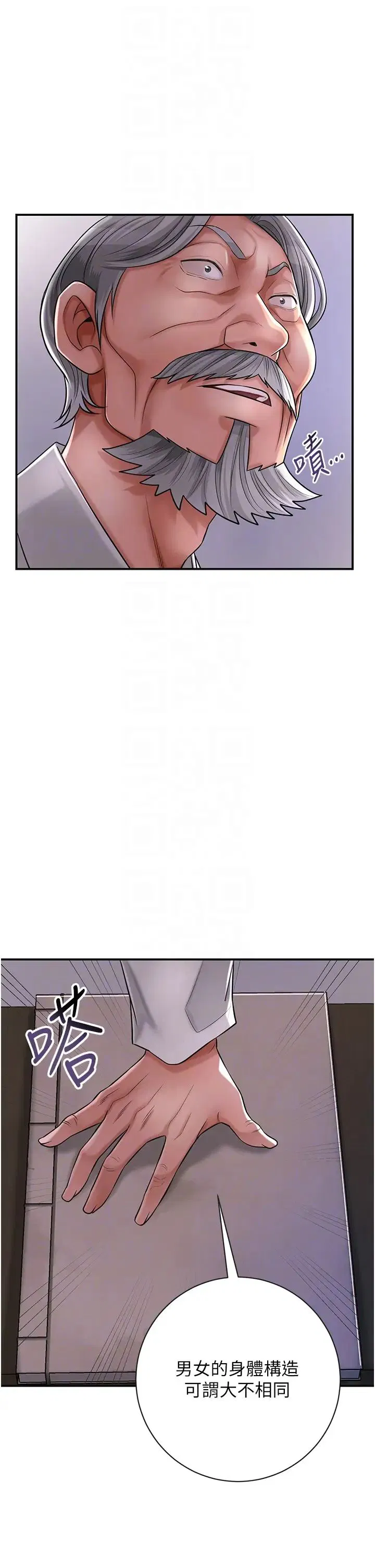 第4話