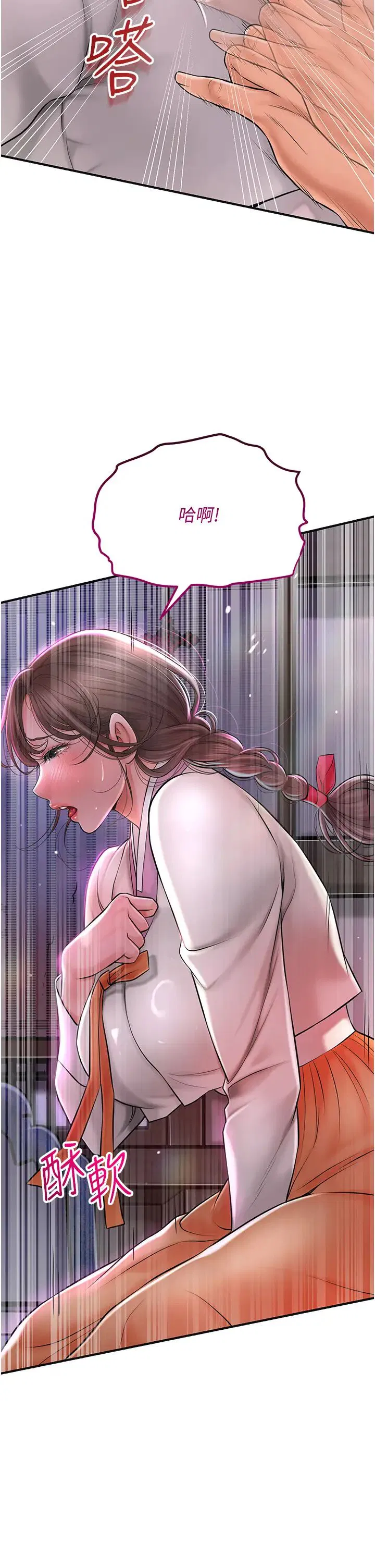 第5話