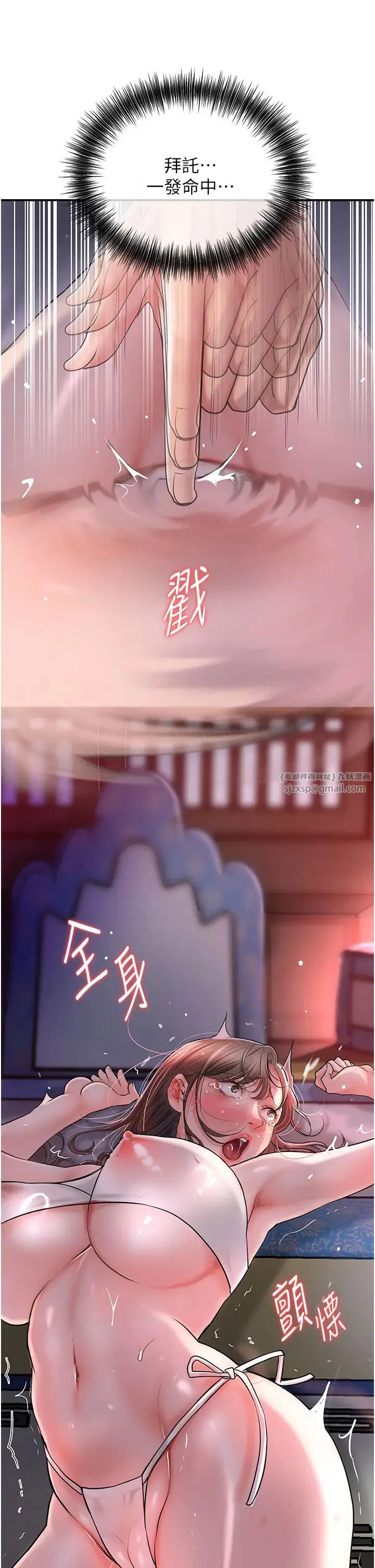 第5話