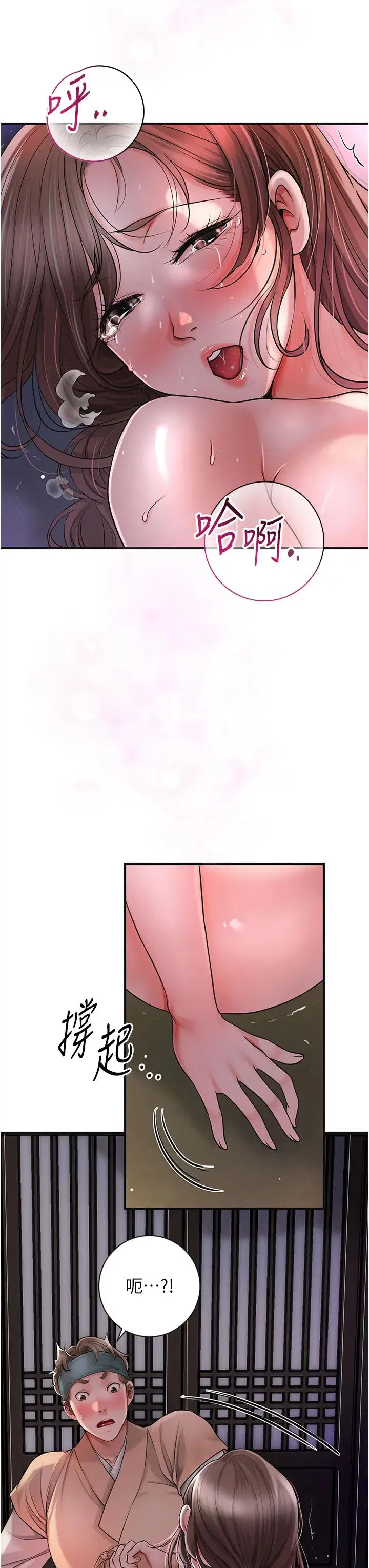 第5話