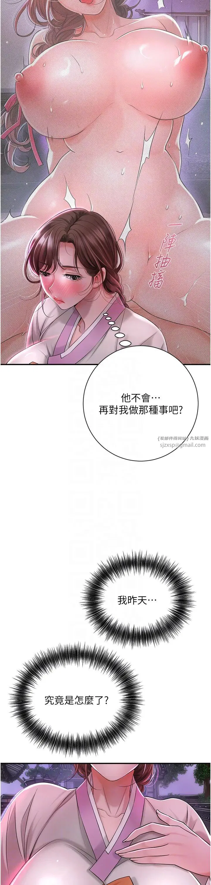 第5話