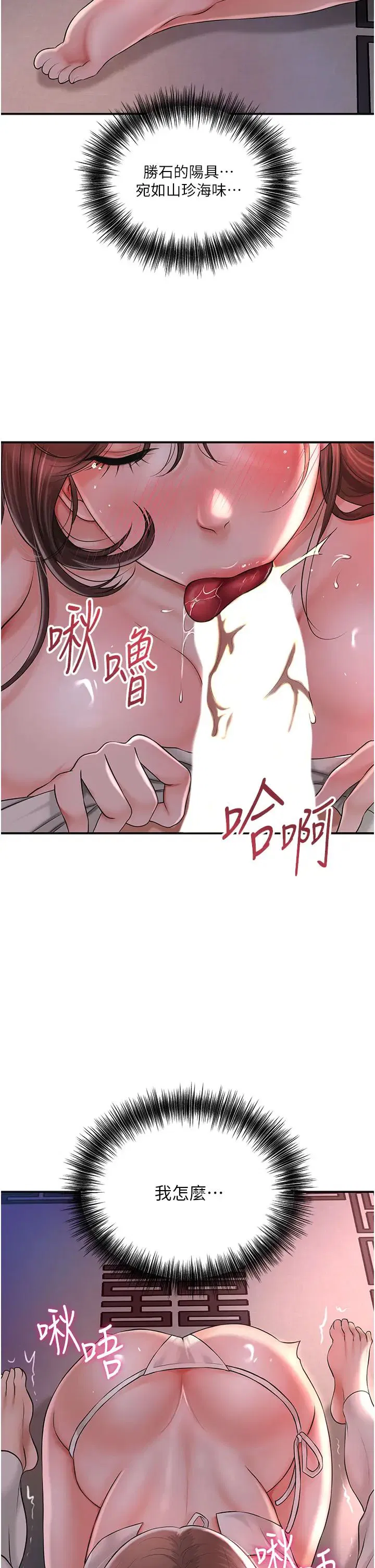 第6話