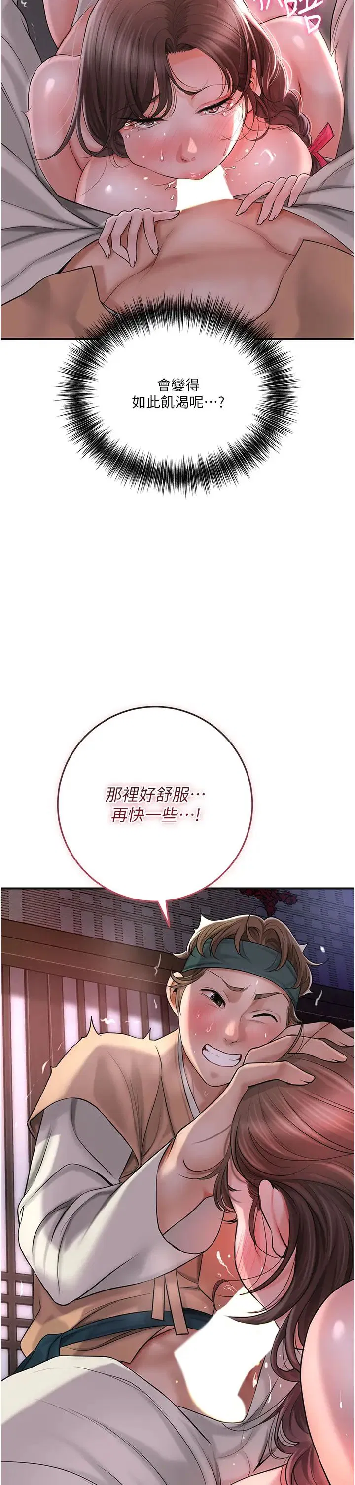第6話