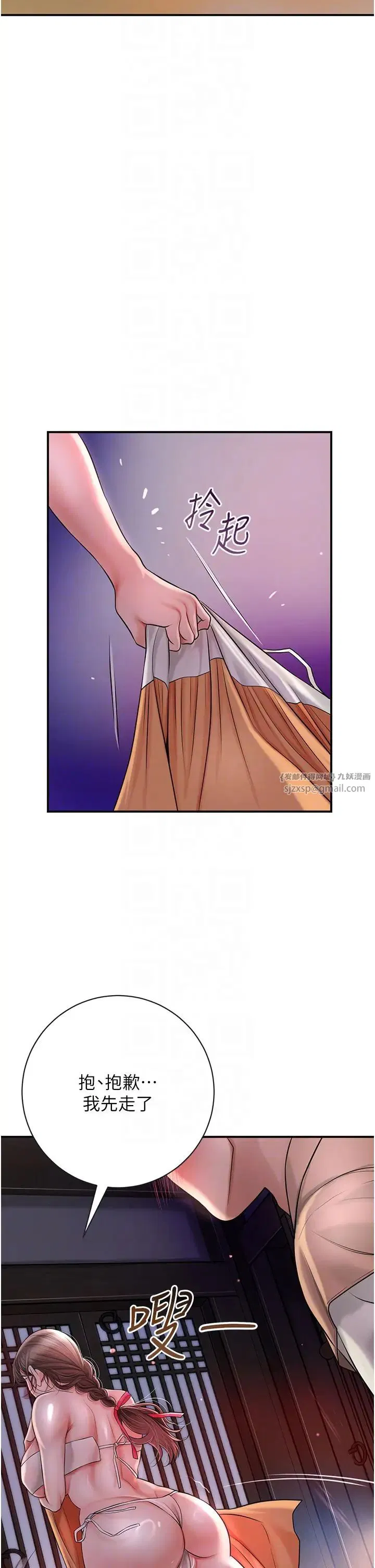 第6話