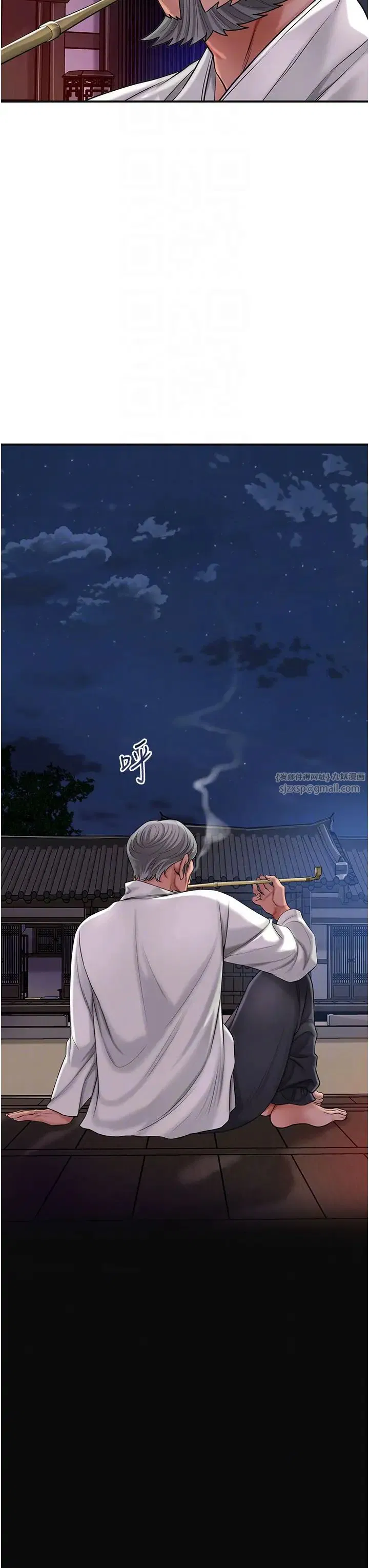 第6話
