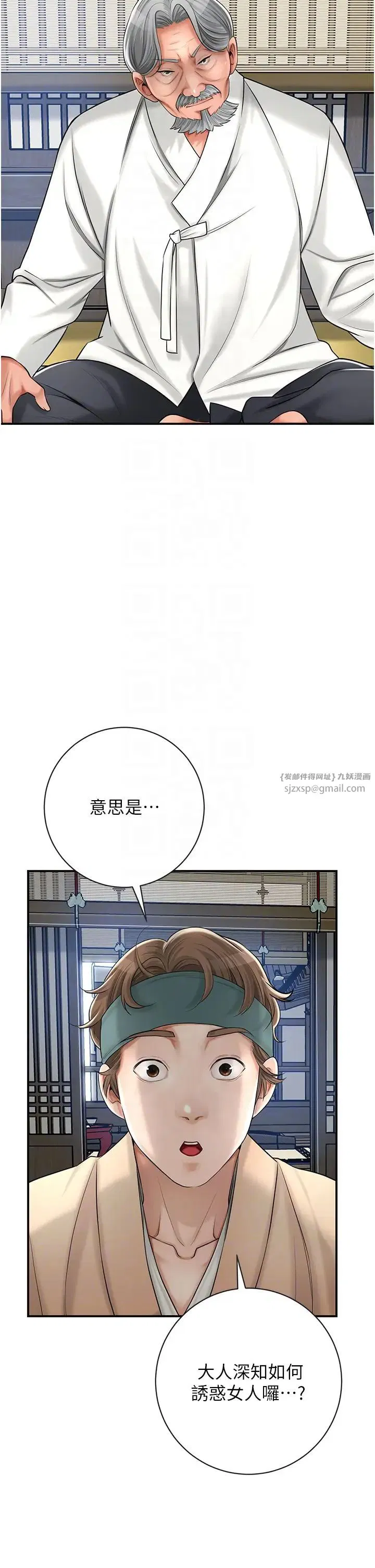 第6話