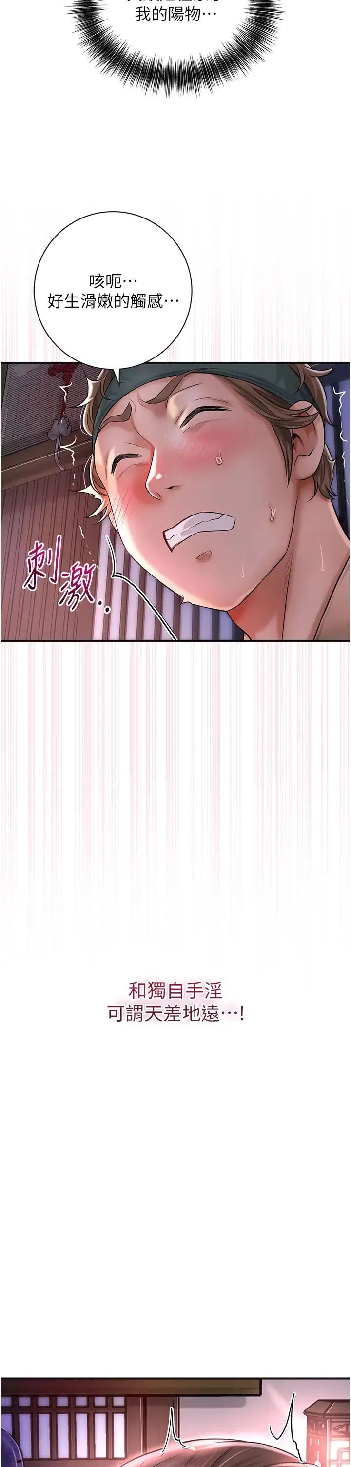 第6話